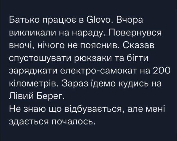  / © із соцмереж