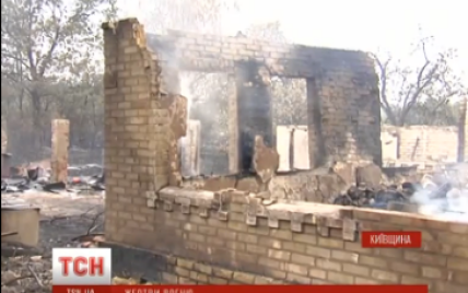 На Киевщине из-за халатности местных выгорел дотла хутор и повреждено электроснабжение