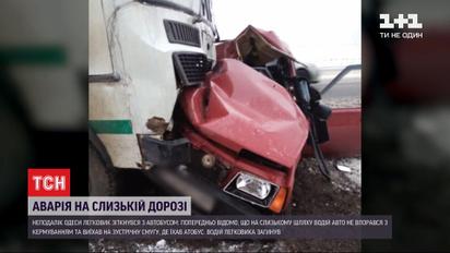 Под Одессой из-за гололеда легковушка не разминулась с автобусом