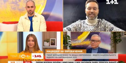 Тімур Мірошниченко та Маша Єфросиніна – "Євробачення 2022"