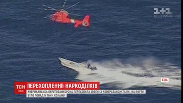 Американская береговая охрана перехватила лодку с наркодельцами