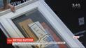 Італійка виграла роботу Пабло Пікассо вартістю в понад 1 мільйон євро