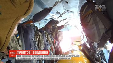 Двое десантников погибли неподалеку Краматорска - военные расследуют обстоятельства