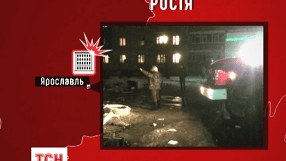 В российском Ярославле из-за взрыва газа обрушился подъезд пятиэтажного дома