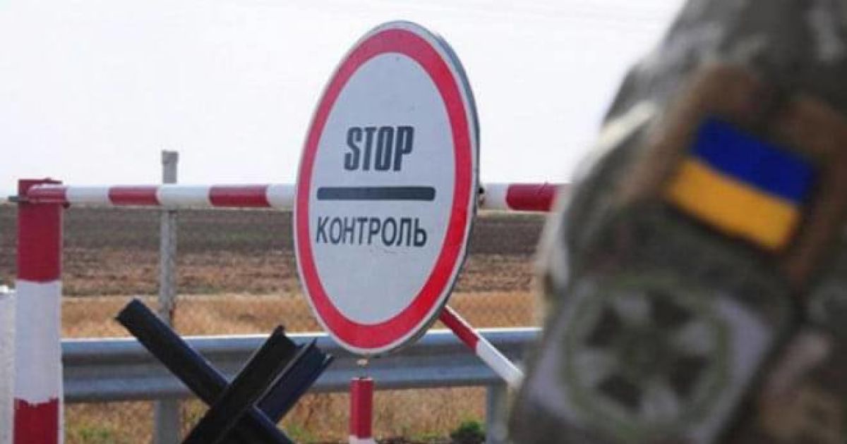 les gardes-frontières ont rapporté comment ils renforçaient la frontière – Ukraine – tsn.ua