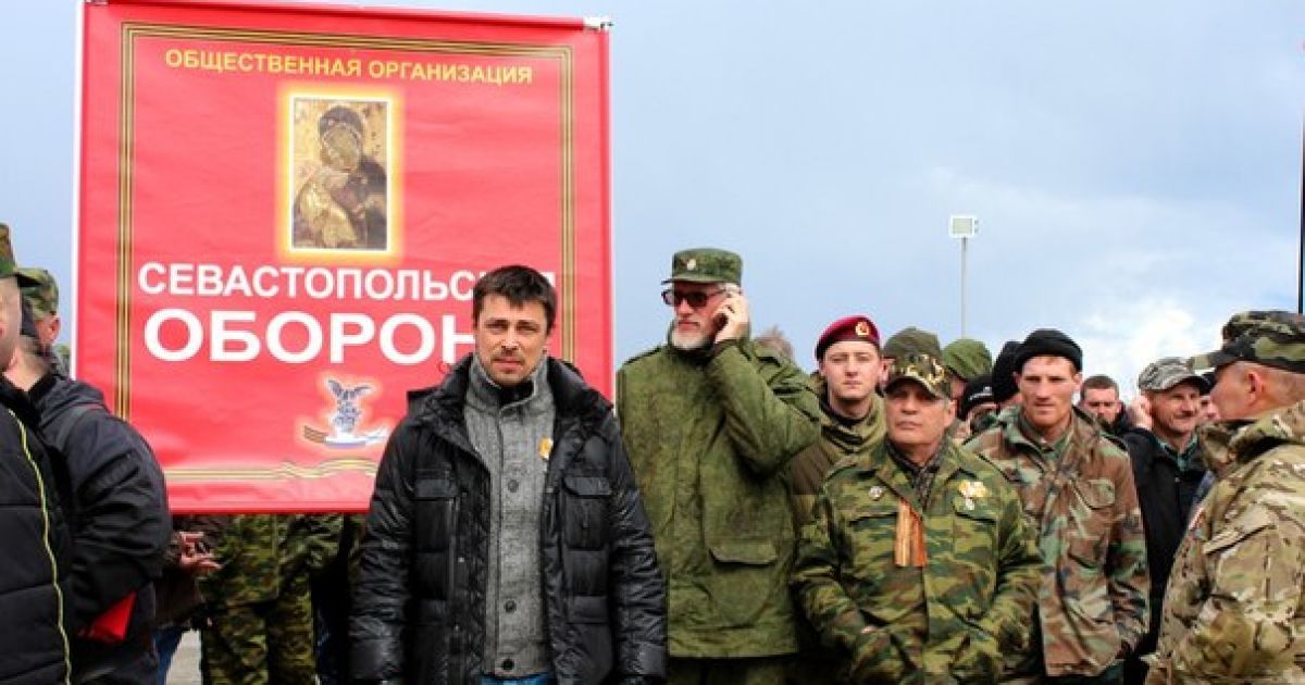В Праге по запросу Украины задержали участника оккупации Крыма