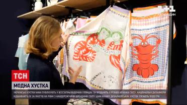 Українські хустки стали популярні на весь світ і отримали міжнародну модну премію