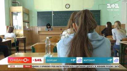 Премії за ЗНО, економічний паспорт українця, грошові перекази з-за кордону – Економічні новини