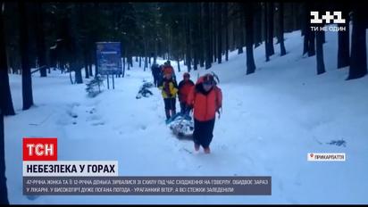Во время восхождения на Говерлу 47-летняя женщина и ее дочь сорвались со склона | Новости Украины