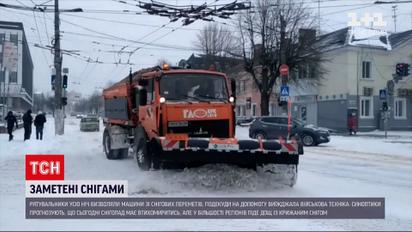 Погода в Украине: в ДСНС заявили, что сейчас на дорогах общего пользования снега нет