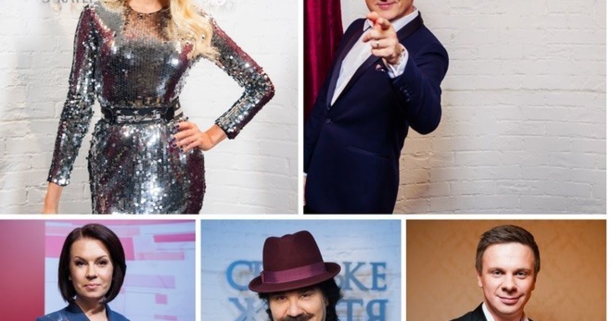 Мазур, Полякова, Горбунов, Комаров и Зибров стали звездными репортерами "Светской жизни"