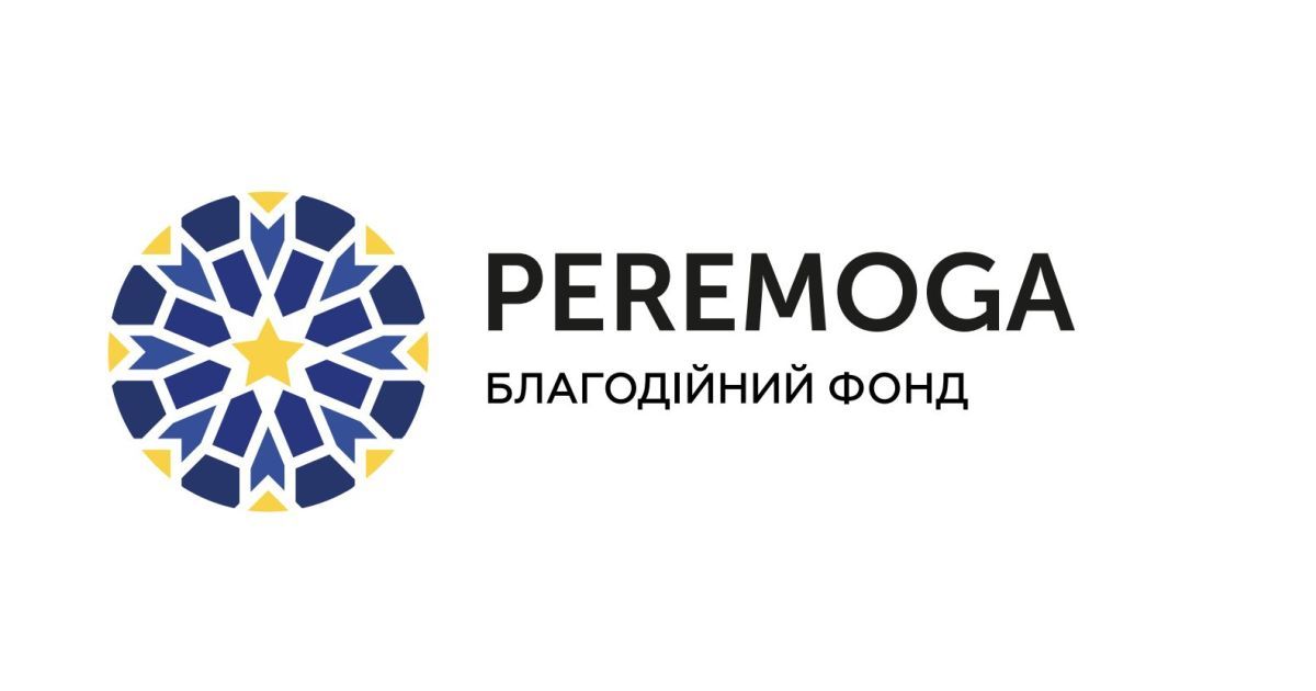 Благодійний фонд «PEREMOGA» об’єднує