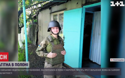 Беременная в плену: оккупанты удерживают украинскую военную медика, а родные просит огласки