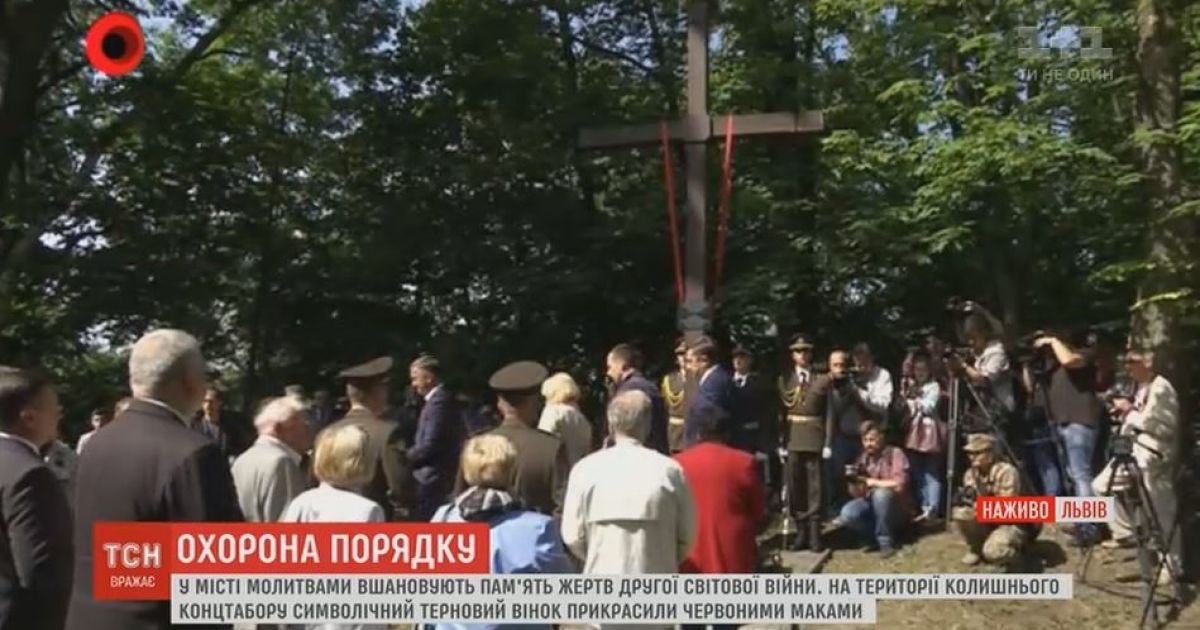 У Львові згадали жертв закатованих у концтаборах