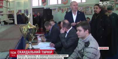 У Запоріжжі вдруге провели боксерський турнір за участі молодиків у формі із символікою "Беркуту"