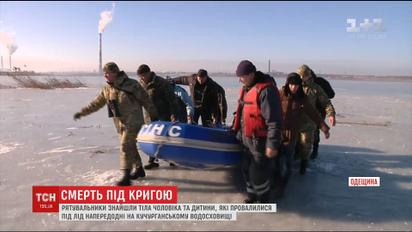 ДСНС сообщила о количестве смертельных случаев на водоемах за зиму