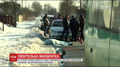 В Житомире в результате несчастного случая в общественном транспорте погиб 67-летний мужчина