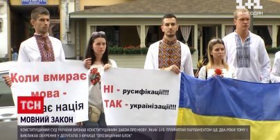 Новини України: чому закон про мову визнали конституційним лише зараз