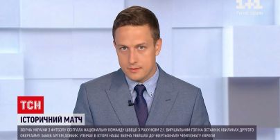 Новости Украины: футбольная сборная впервые в истории пробилась в четвертьфинал чемпионата Европы