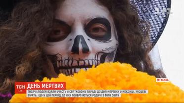 Яркий и жуткий: в Мексике провели праздничный парад ко Дню мертвых