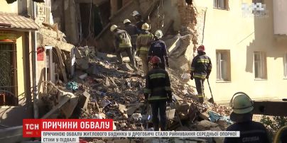 Эксперты назвали причины обвала жилого дома в Дрогобыче