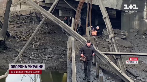 Зруйнований міст
