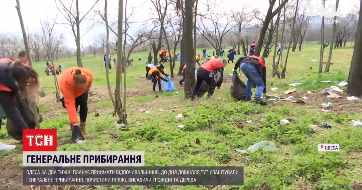 Не шкодуючи манікюру одеські депутати і чиновники влаштували генеральне прибирання міста