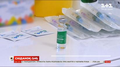 Почему украинцы не спешат делать прививки от коронавируса