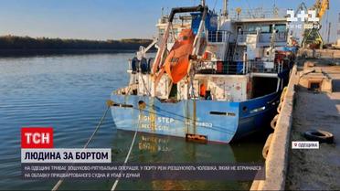 Новини України: у порту Рені розшукують моряка, який впав у Дунай