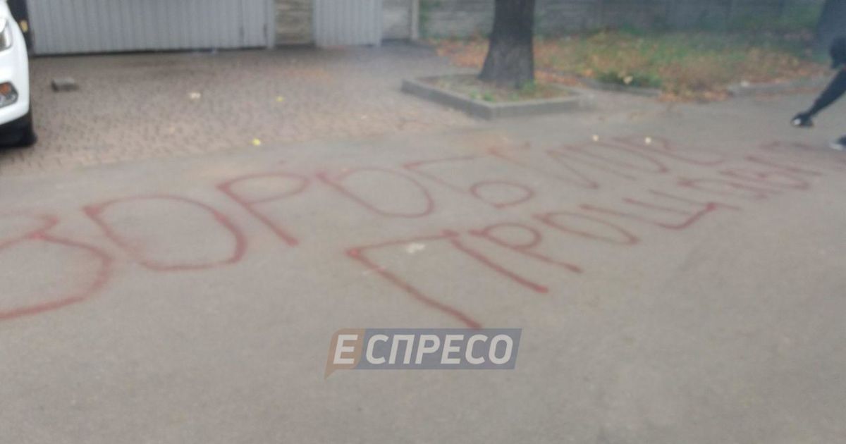 залили фекаліями машини з дипномерами_3 / © Еспресо.TV