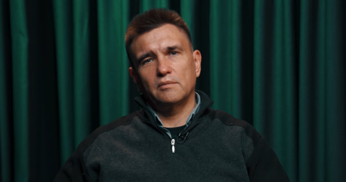 Павел Климкин