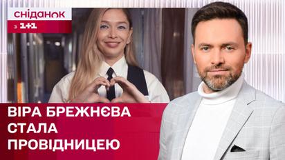 «Проводница Верочка». Вера Брежнева сменила профессию! - ЖВЛ представляет