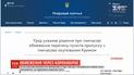 В окупованому Криму виникли черги через рішення Кабміну про обмеження в'їзду-виїзду