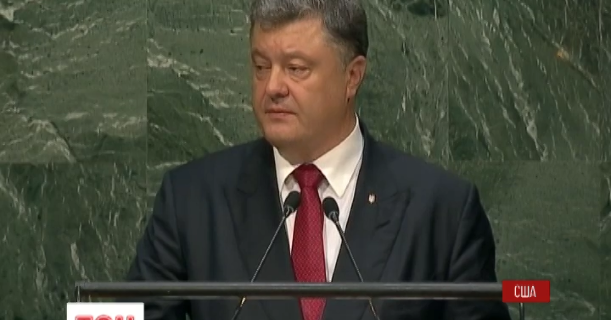 Порошенко заявил о существовании "плана Путина"