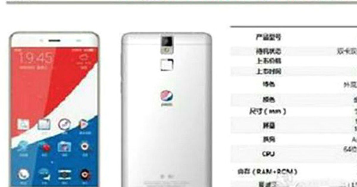 В смартфоне будет две камеры