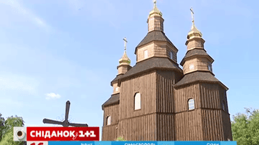 Мій путівник. Черкащина