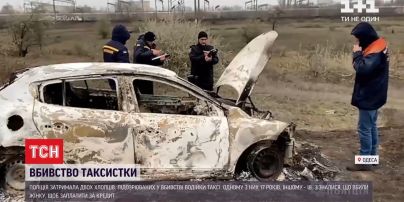 В Одессе задержали подозреваемых в жутком убийстве таксистки4