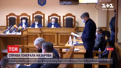 Справа збитого Іл-76: у дніпровському апеляційному суді оголосять рішення щодо генерала