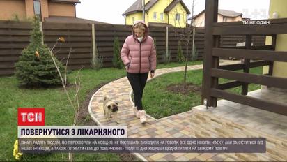 Выздоровление от COVID-19: как вернуться с больничного без вреда для себя