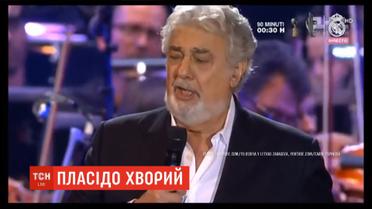 Коронавірус підхопив один з найвідоміших оперних співаків світу Пласідо Домінго