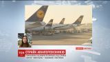 Пилоты авиакомпании Lufthansa снова бастуют