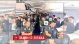 Футбольная команда бразильского Первого дивизиона попала в авиакатастрофу