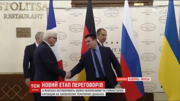 В Минске обсуждают "дорожную карту" Донбасса
