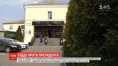 Президент тиснув на суддів – таку заяву зробила колегія Окружного адмінсуду Києва