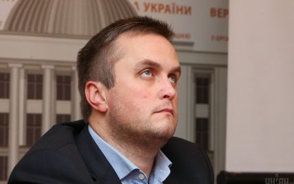 Офіс генпрокурора відкрив провадження проти Назара Холодницького