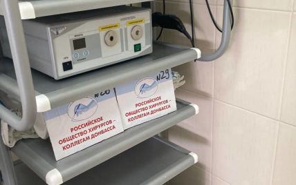 Російські окупанти вкрали у Маріуполі унікальне медобладнання - радник мера міста