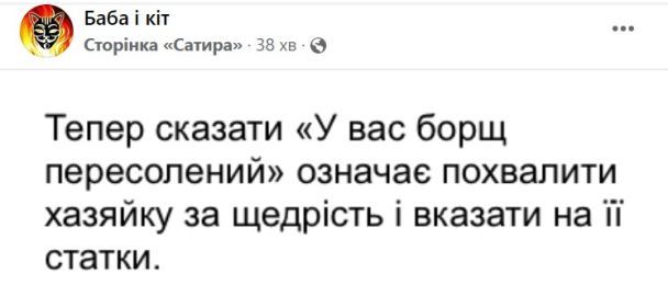 Фото з відкритих джерел / © 