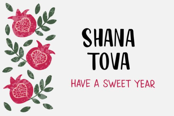 Красивые картинки Рош ха-Шана — еврейский Новый год 2024 (27 фото)