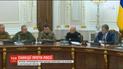СНБО ввел новые санкции против России за агрессию в Керченском проливе