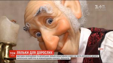 В Одесі влаштували німецьке лялькове Різдво на честь перемог українських художників у Європі